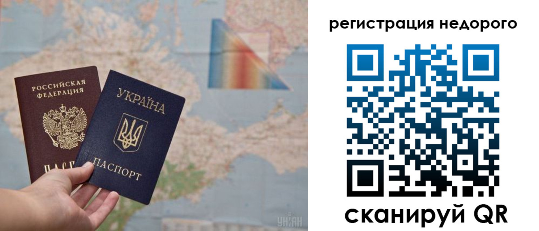 прописка 2025 в Сасово
