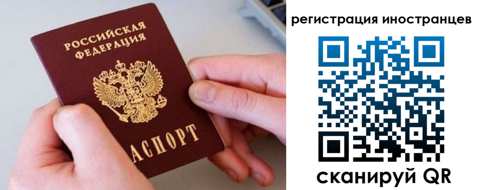 регистрация в Сасово