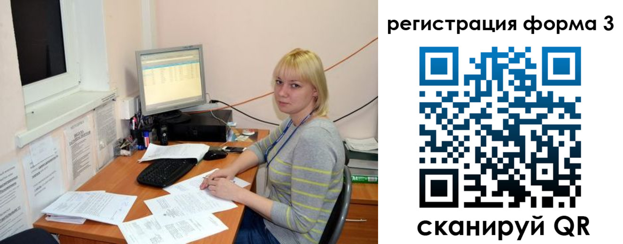 временная регистрация поиск в Сасово