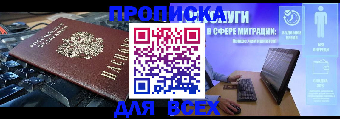 регистрация для дет. сада в Сасово